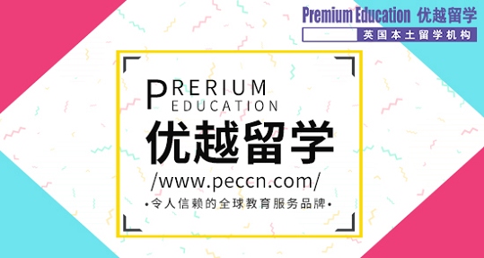 2019年申請英國高中留學有哪些流程？