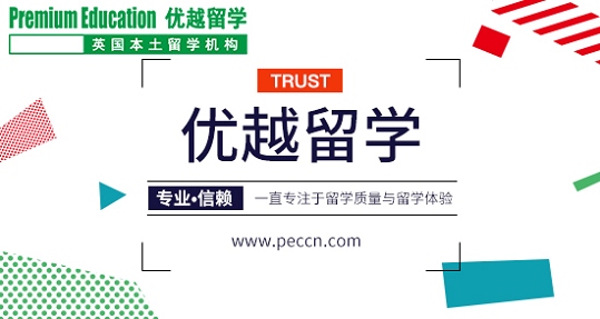 2019年英國高中留學申請須知