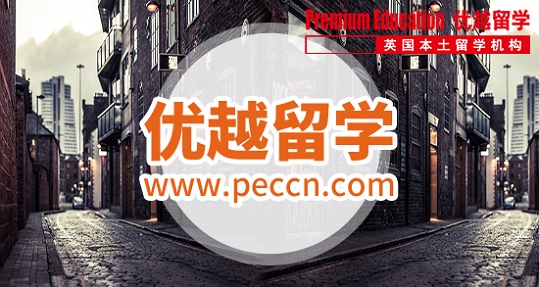 2019年如何能夠更容易申請英國留學呢？