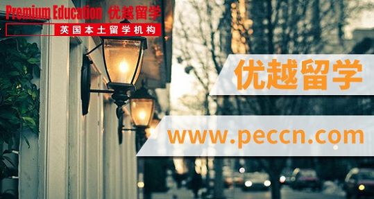 2019年英國留學申請有哪些關鍵要素？