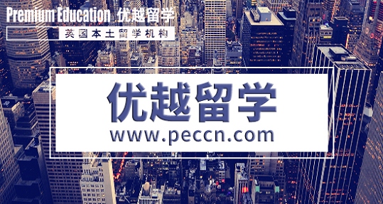 2019年這有一份英國留學申請攻略！