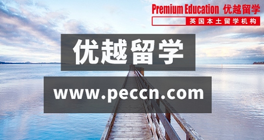 2019年扒一扒英國留學申請那些事兒！