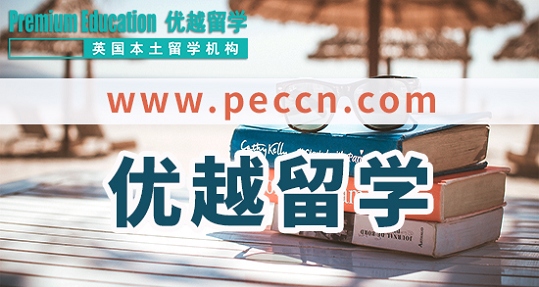 2019年英國留學如何選擇高中學校