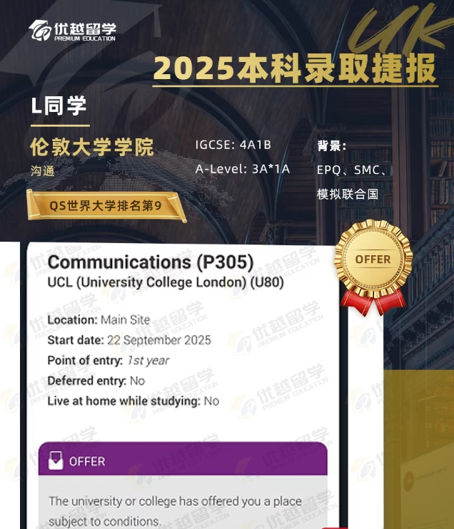 UCL623.jpg UCL623.jpg