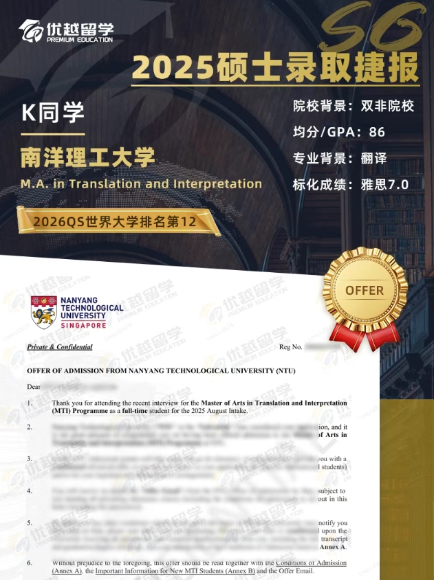 NTU715.jpg NTU715.jpg