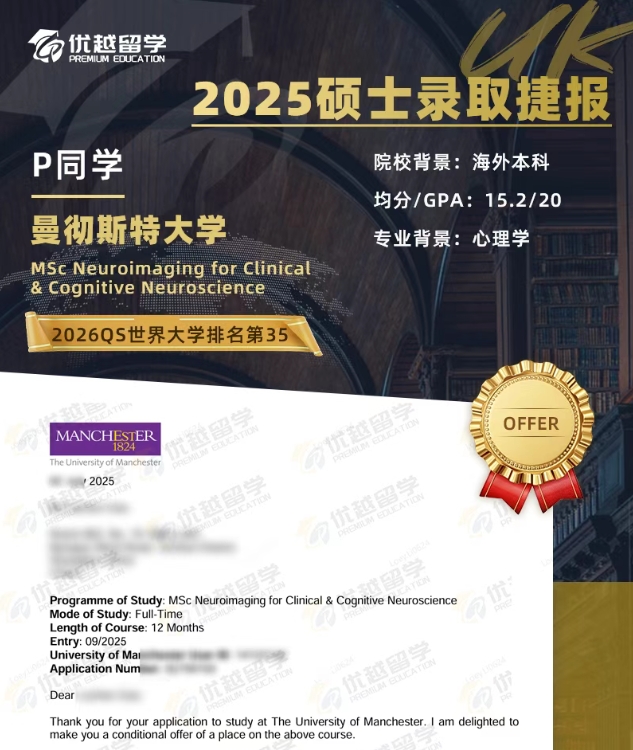 曼徹斯特730.jpg 曼徹斯特730.jpg