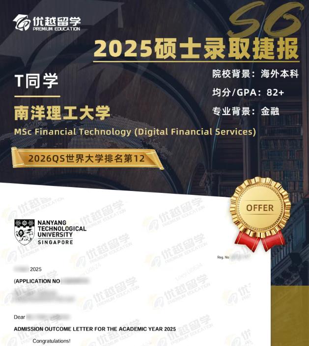 NTU818.jpg NTU818.jpg