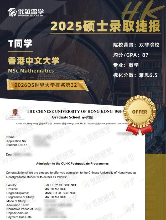 CHUK818.jpg CHUK818.jpg