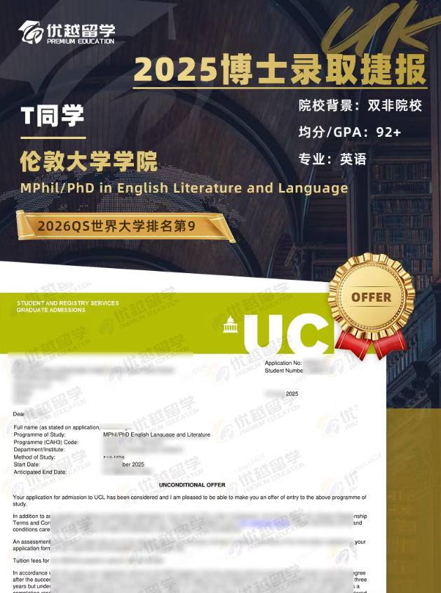 UCLPhD.jpg UCLPhD.jpg