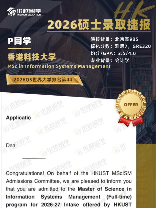 港科技94.jpg 港科技94.jpg