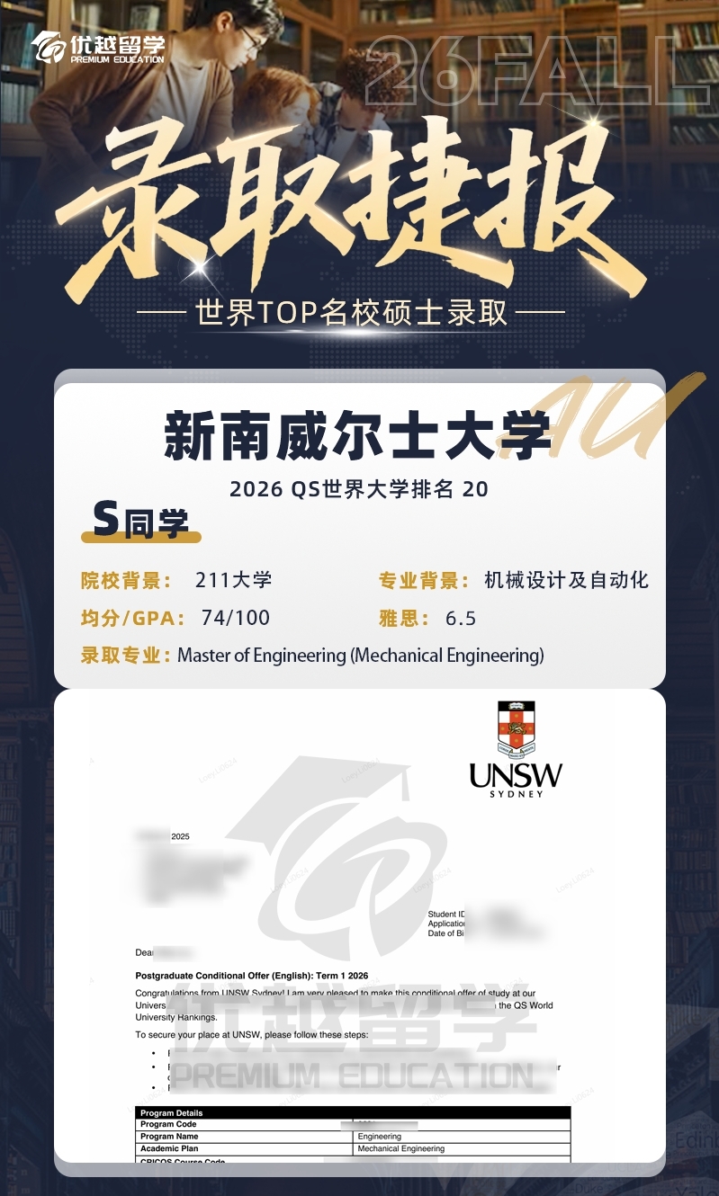 新南910.jpg 新南910.jpg