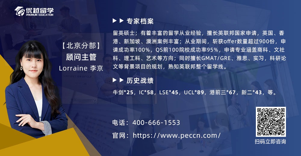 優越顧問Lorraine