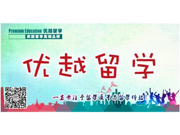 美國留學讀本科，需要滿足哪些條件？