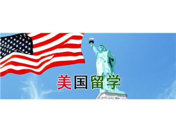 大專生可以去美國留學嗎，該如何辦理呢