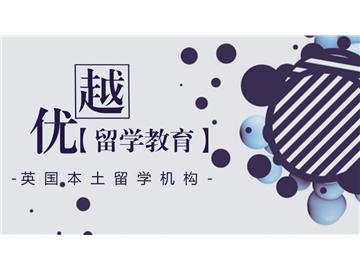 低齡留學是大趨勢，八成家庭選擇英加美澳